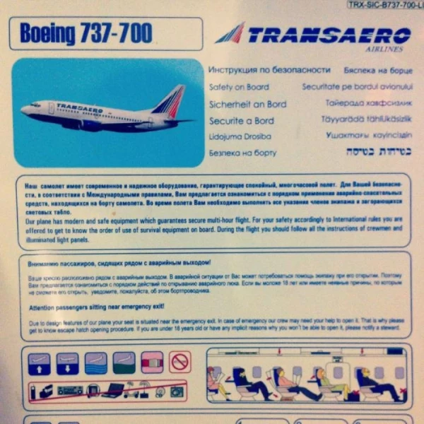 Как зарегистрироваться на рейс "Трансаэро"? Регистрация на рейс авиакомпании "Трансаэро" в интернете или аэропорту