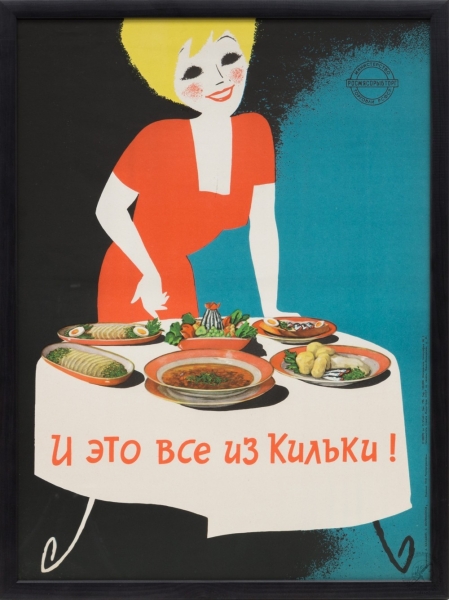 15 советских плакатов с едой и напитками 